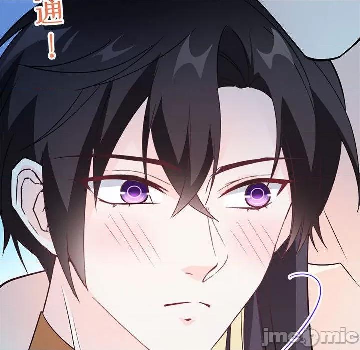 魔神的新娘 魔神的新娘-第 58 话 第125页