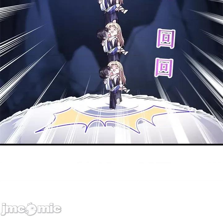 魔神的新娘 魔神的新娘-第 58 话 第130页