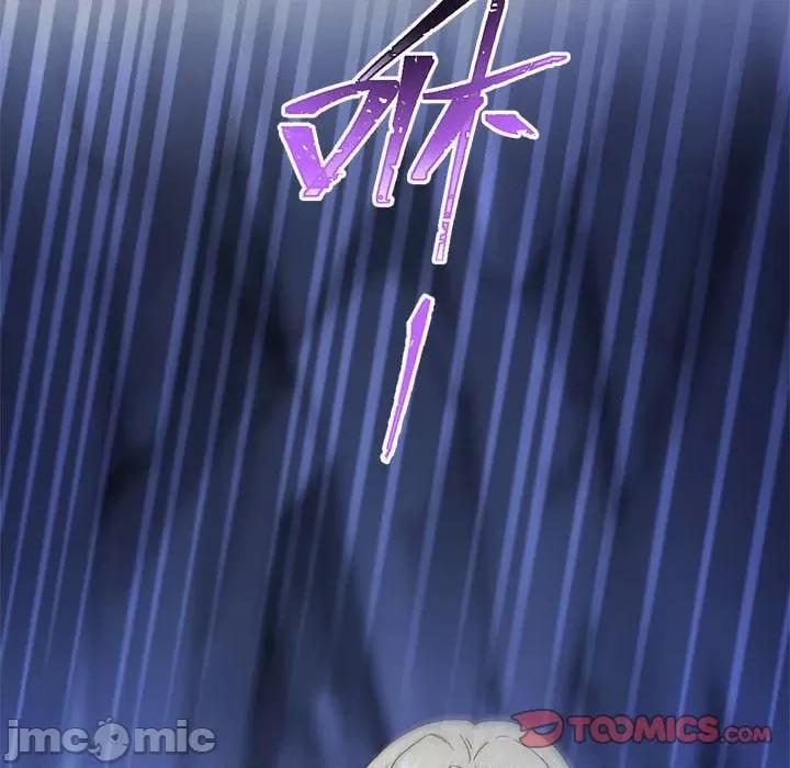 魔神的新娘 魔神的新娘-第 58 话 第135页