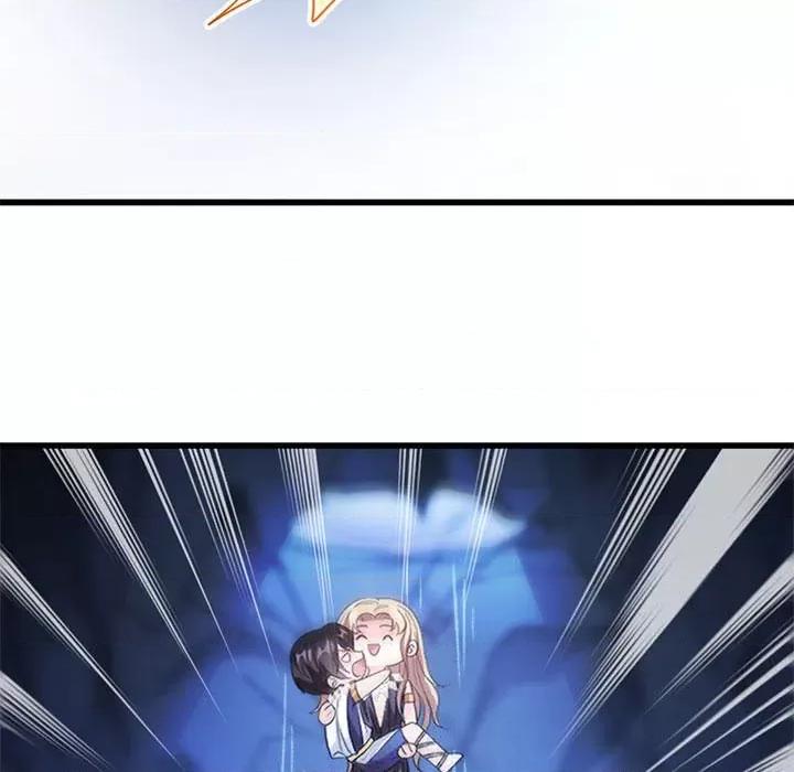 魔神的新娘 魔神的新娘-第 58 话 第139页