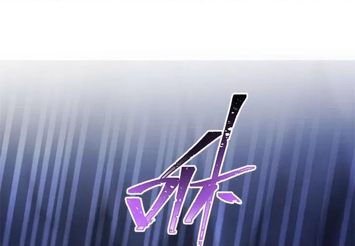 魔神的新娘 魔神的新娘-第 59 话 第1页
