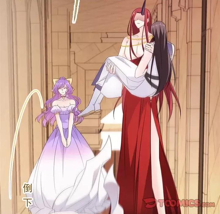 魔神的新娘 魔神的新娘-第 59 话 第39页