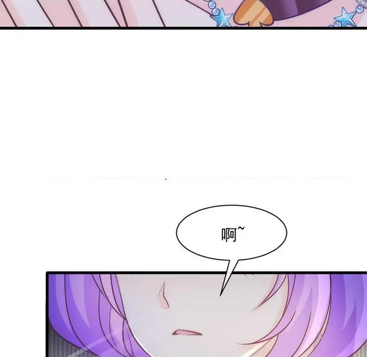 魔神的新娘 魔神的新娘-第 59 话 第104页