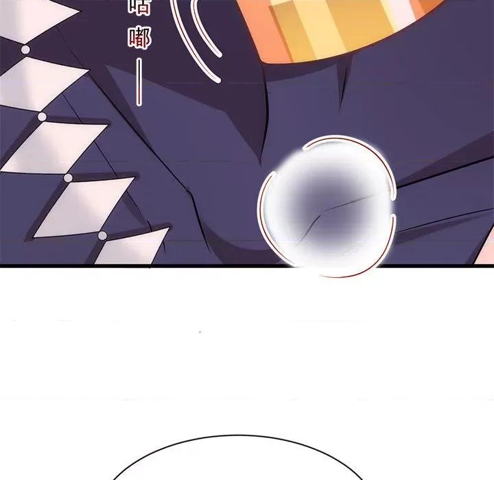 魔神的新娘 魔神的新娘-第 60 话 第36页