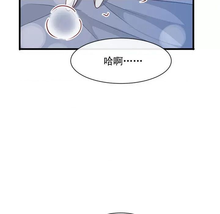 魔神的新娘 魔神的新娘-第 60 话 第63页
