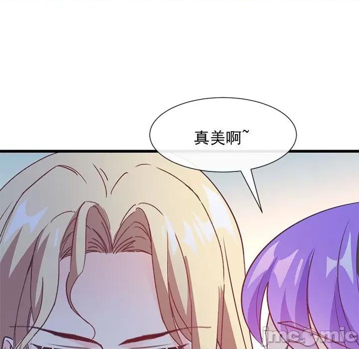 魔神的新娘 魔神的新娘-第 60 话 第90页