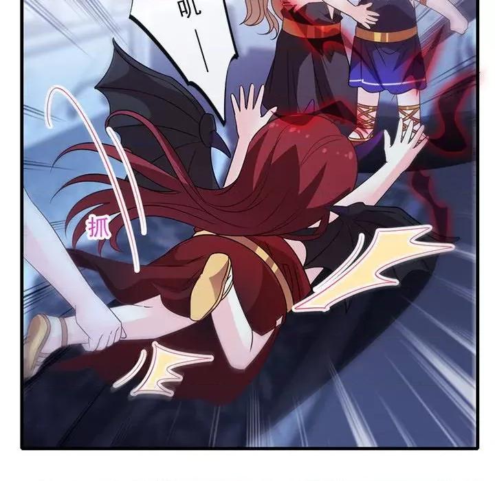 魔神的新娘 魔神的新娘-第 61 话 第91页
