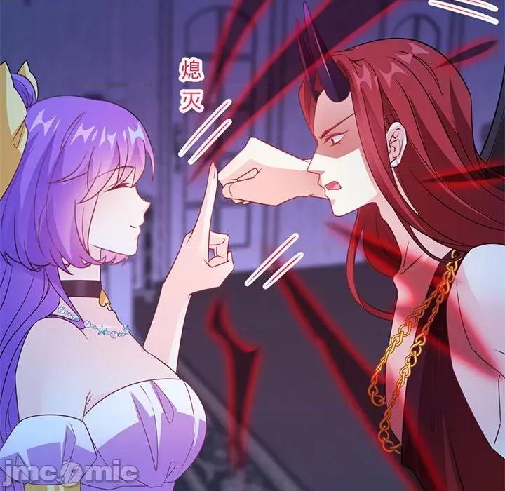 魔神的新娘 魔神的新娘-第 61 话 第100页