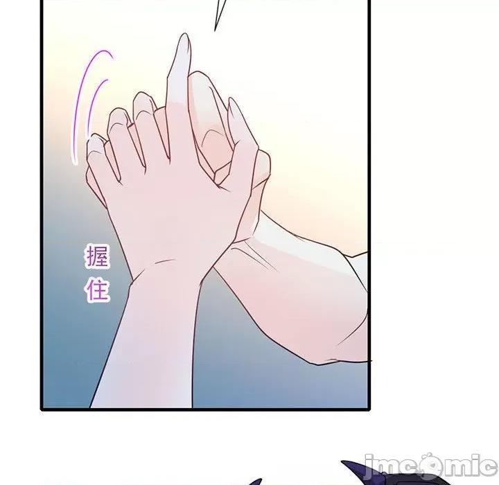 魔神的新娘 魔神的新娘-第 61 话 第105页