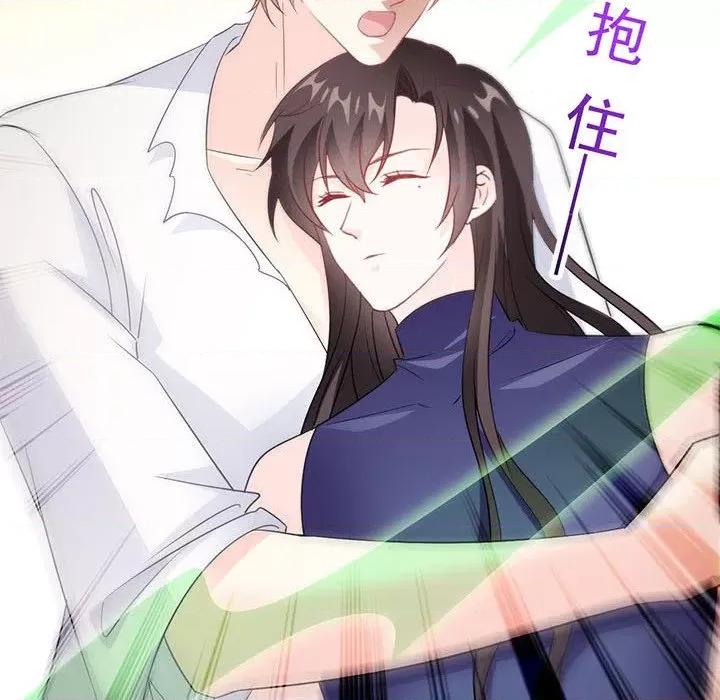 魔神的新娘 魔神的新娘-第 61 话 第132页