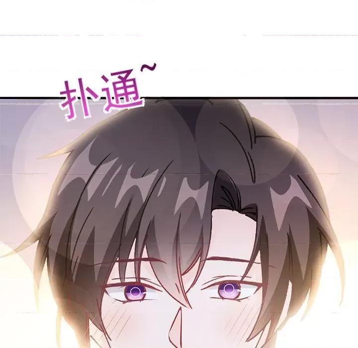 魔神的新娘 魔神的新娘-第 62 话 第22页