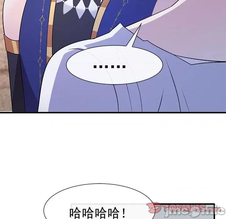 魔神的新娘 魔神的新娘-第 62 话 第30页