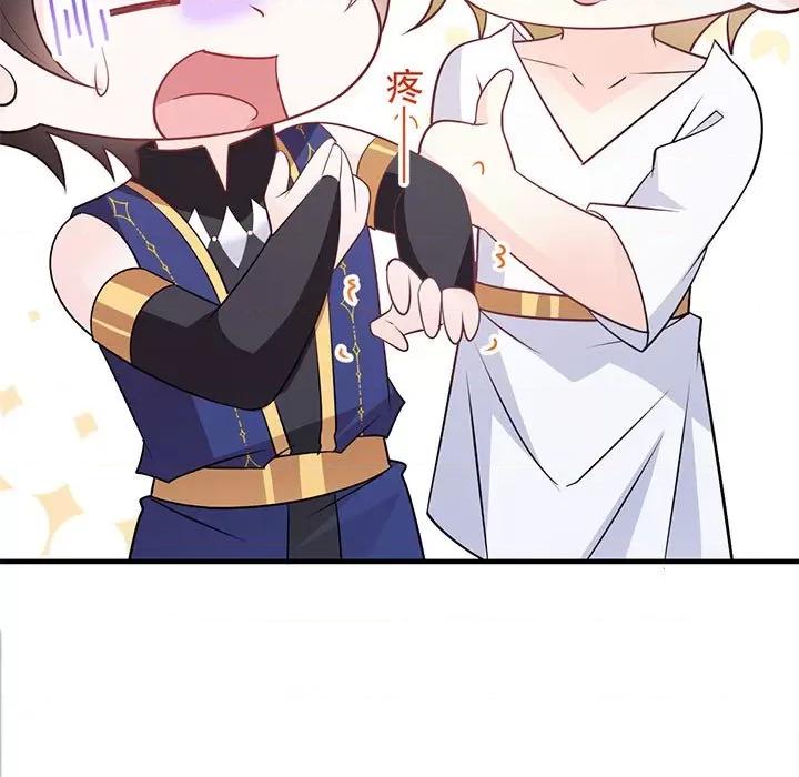 魔神的新娘 魔神的新娘-第 62 话 第33页