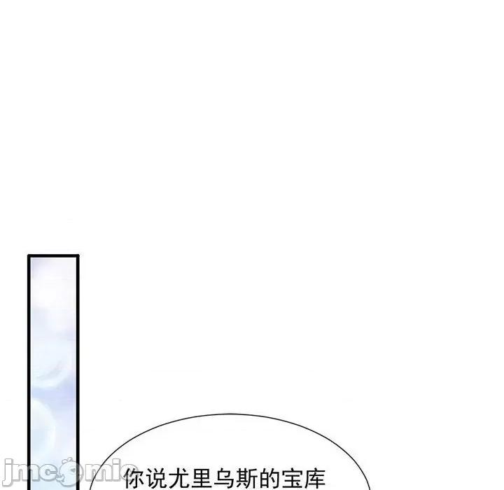 魔神的新娘 魔神的新娘-第 63 话 第65页
