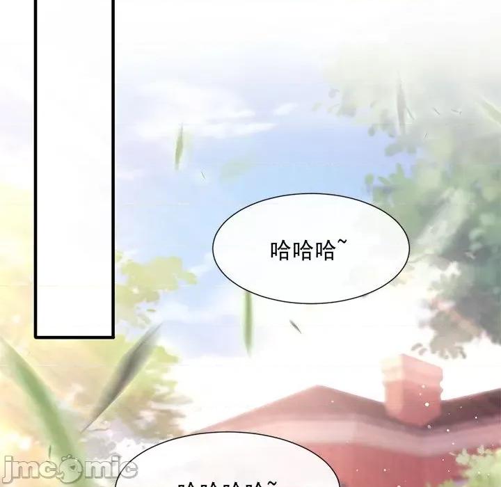 魔神的新娘 魔神的新娘-第 63 话 第85页