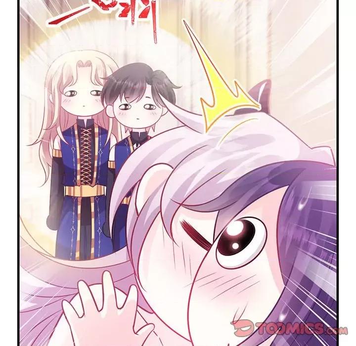 魔神的新娘 魔神的新娘-第 64 话 第33页
