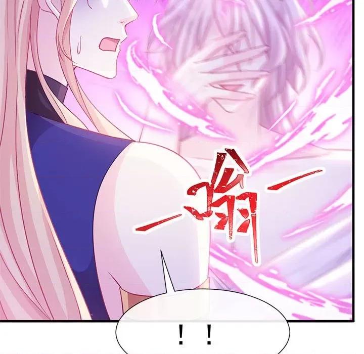 魔神的新娘 魔神的新娘-第 64 话 第74页