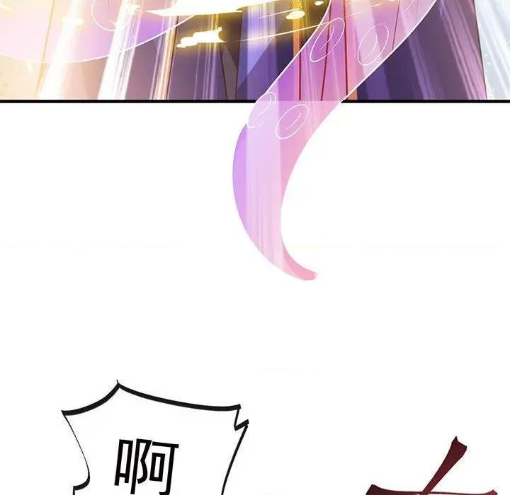 魔神的新娘 魔神的新娘-第 64 话 第128页