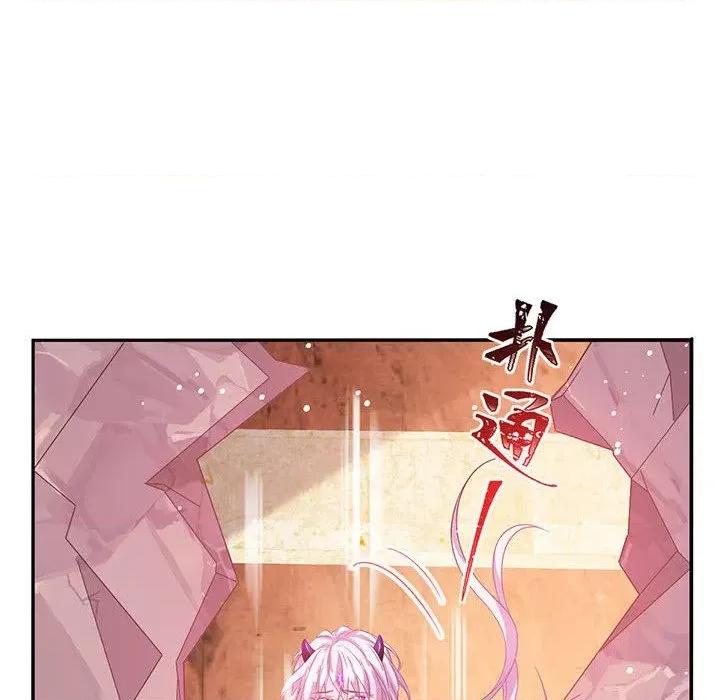 魔神的新娘 魔神的新娘-第 64 话 第134页
