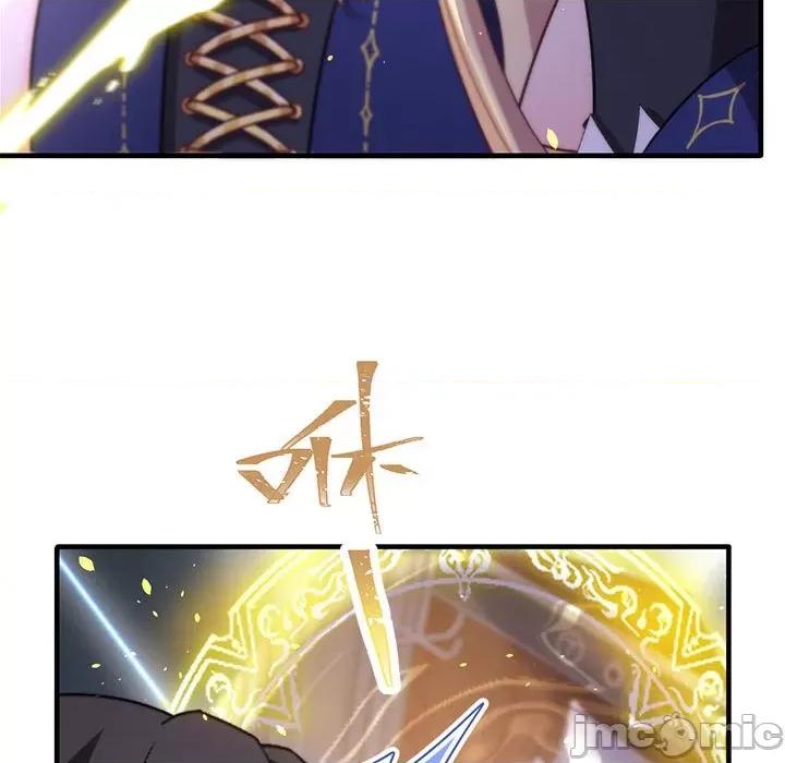 魔神的新娘 魔神的新娘-第 65 话 第55页