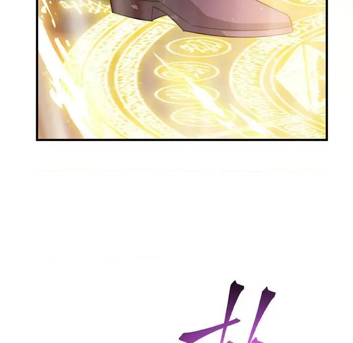 魔神的新娘 魔神的新娘-第 65 话 第103页