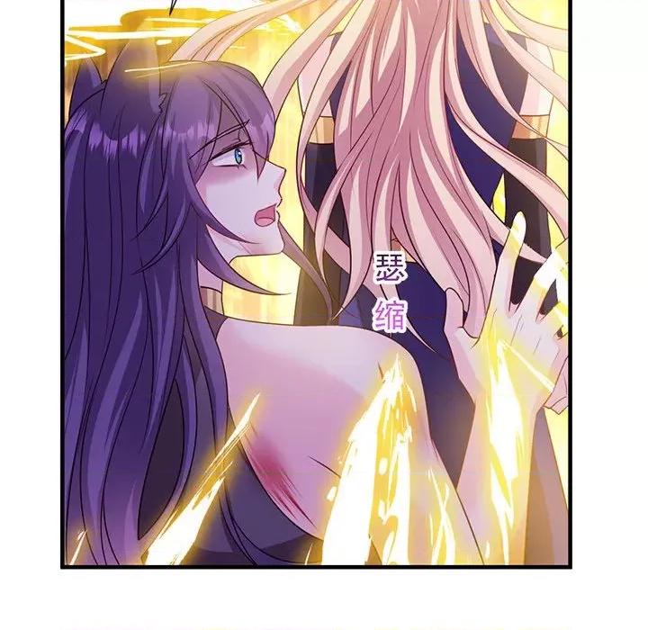 魔神的新娘 魔神的新娘-第 65 话 第112页