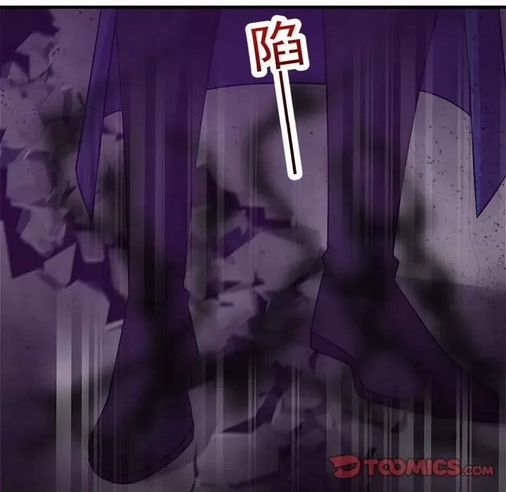 魔神的新娘 魔神的新娘-第 66 话 第27页