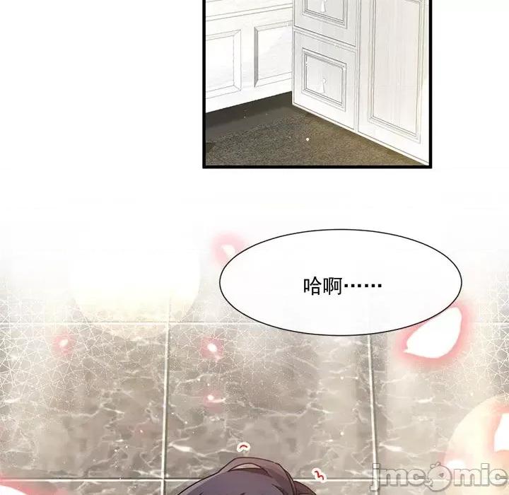 魔神的新娘 魔神的新娘-第 66 话 第65页