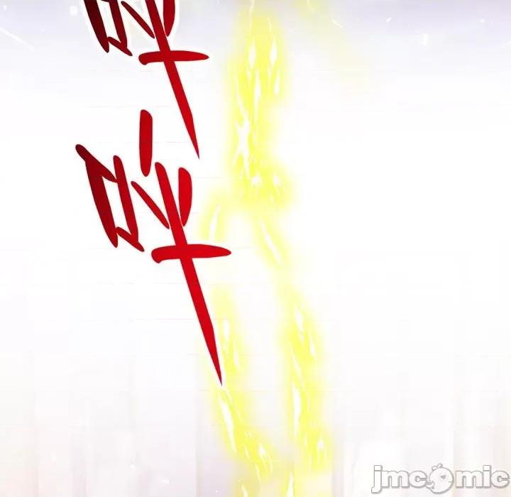 魔神的新娘 魔神的新娘-第 66 话 第95页