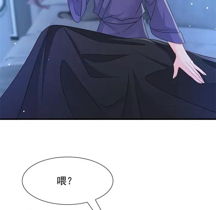 魔神的新娘 魔神的新娘-第 66 话 第114页