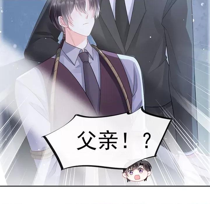 魔神的新娘 魔神的新娘-第 67 话 第36页