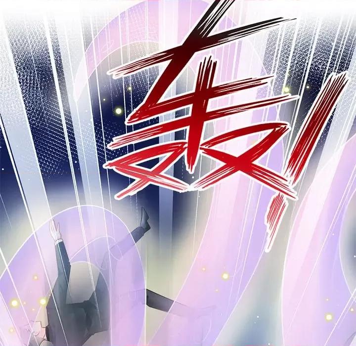 魔神的新娘 魔神的新娘-第 67 话 第103页