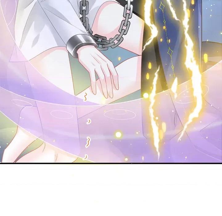魔神的新娘 魔神的新娘-第 67 话 第116页