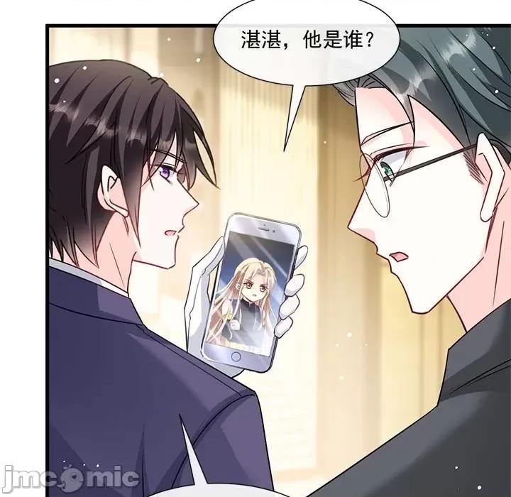 魔神的新娘 魔神的新娘-第 68 话 第35页