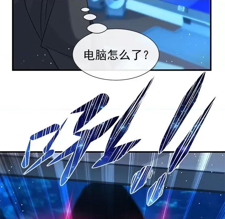 魔神的新娘 魔神的新娘-第 68 话 第68页