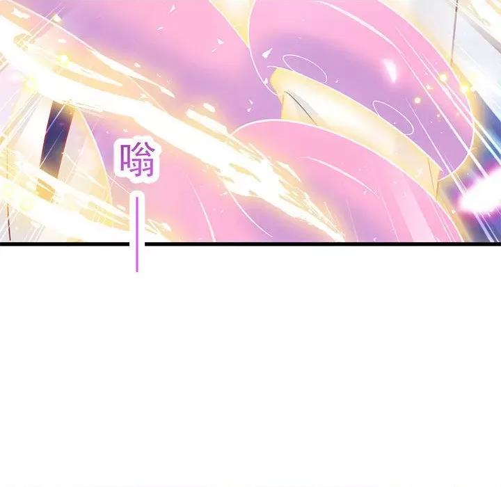 魔神的新娘 魔神的新娘-第 69 话 第22页
