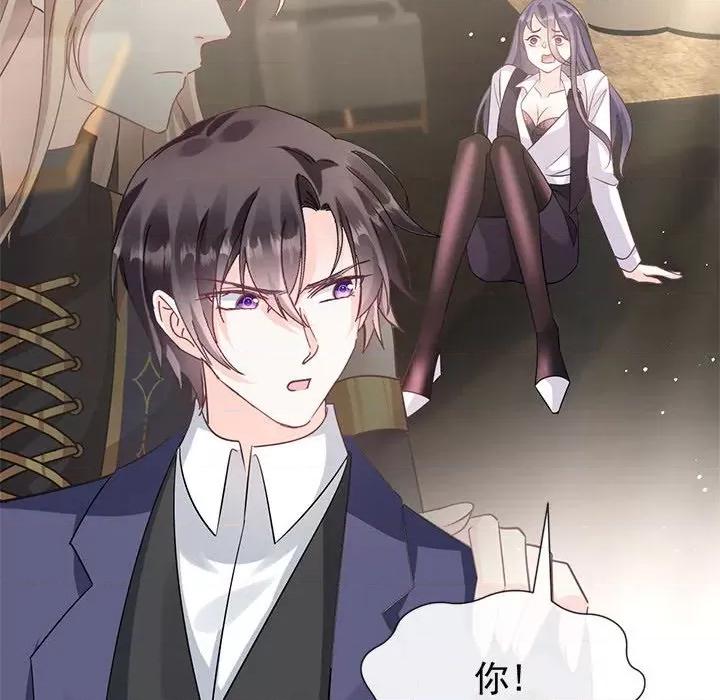 魔神的新娘 魔神的新娘-第 69 话 第107页