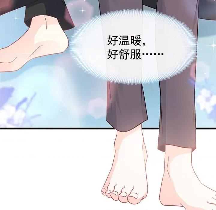 魔神的新娘 魔神的新娘-第 71 话 第64页