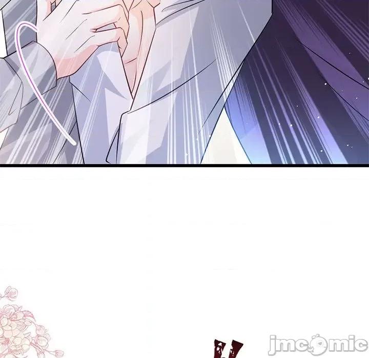 魔神的新娘 魔神的新娘-第 71 话 第70页