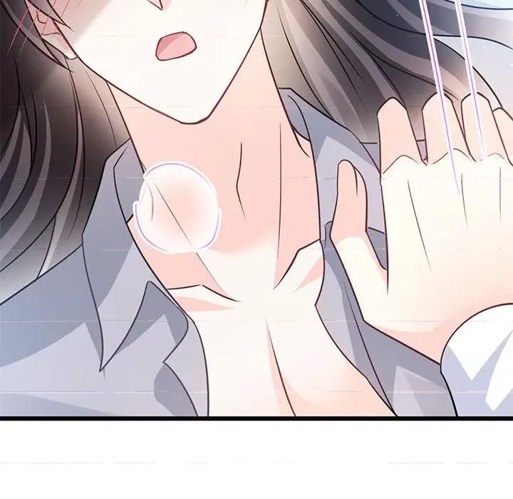 魔神的新娘 魔神的新娘-第 71 话 第72页
