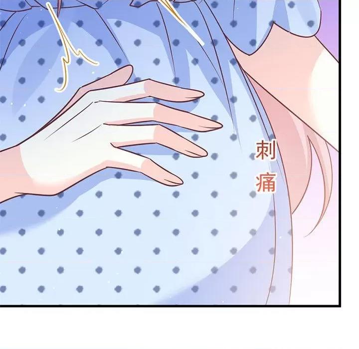 魔神的新娘 魔神的新娘-第 72 话 第66页