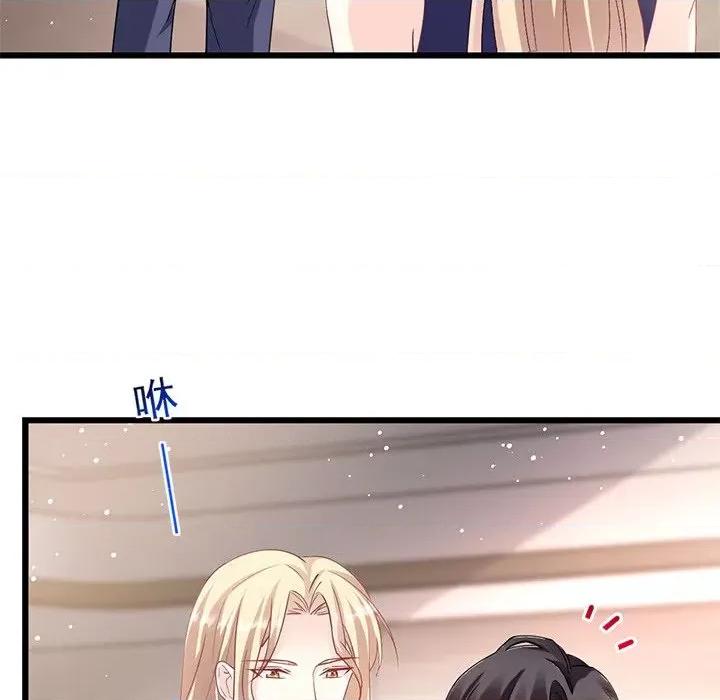 魔神的新娘 魔神的新娘-第 73 话 第86页