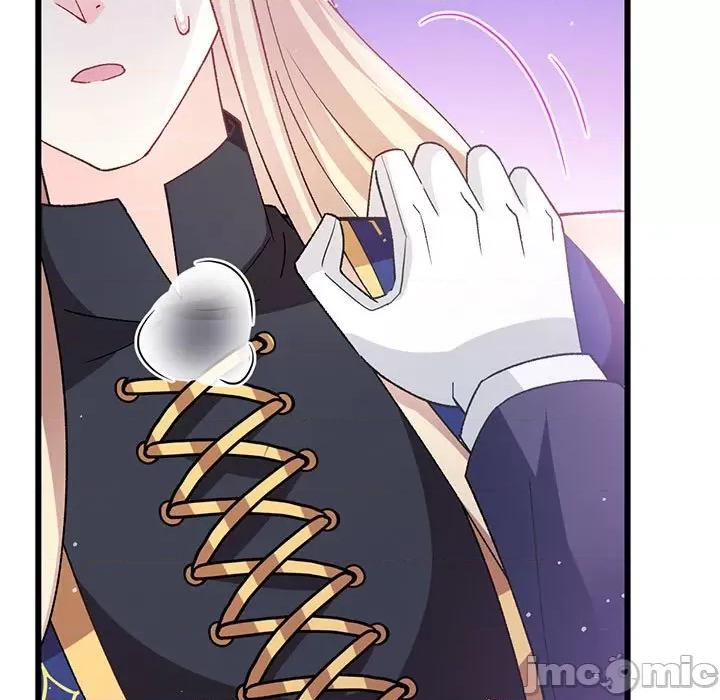 魔神的新娘 魔神的新娘-第 73 话 第120页