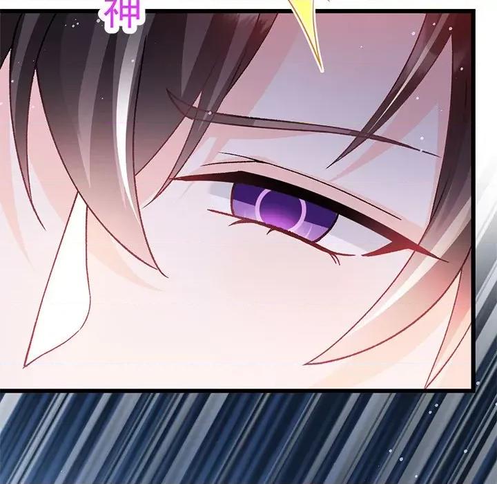 魔神的新娘 魔神的新娘-第 73 话 第126页