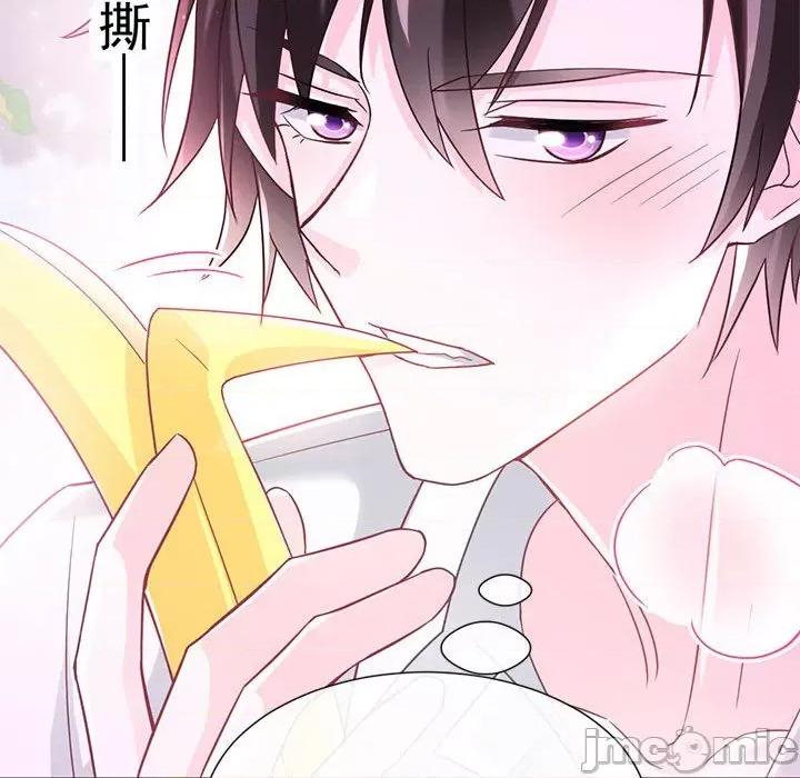魔神的新娘 魔神的新娘-第 74 话 第40页