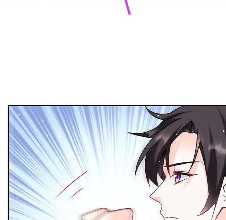 魔神的新娘 魔神的新娘-第 74 话 第79页