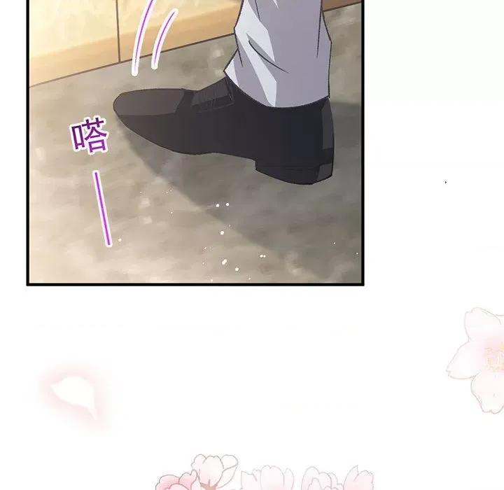 魔神的新娘 魔神的新娘-第 74 话 第88页