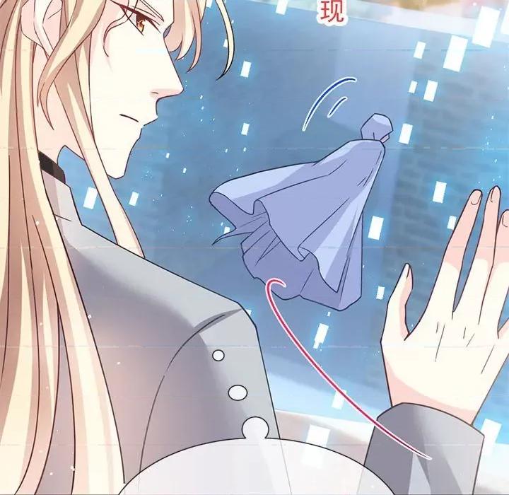 魔神的新娘 魔神的新娘-第 74 话 第102页