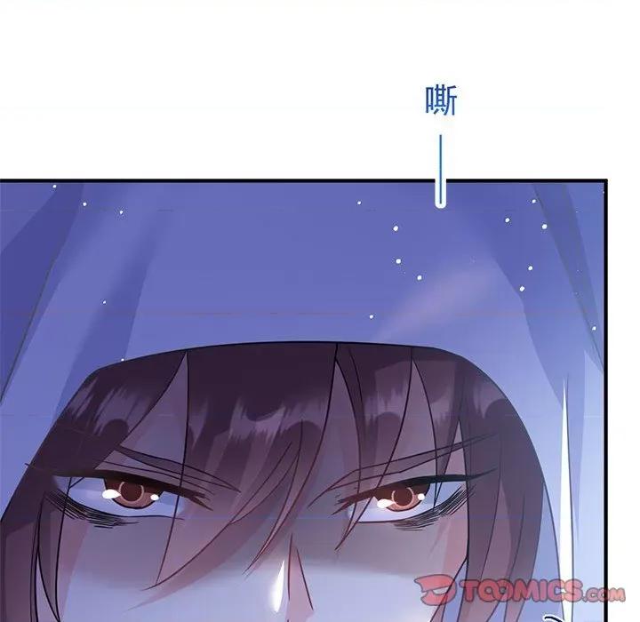 魔神的新娘 魔神的新娘-第 74 话 第111页