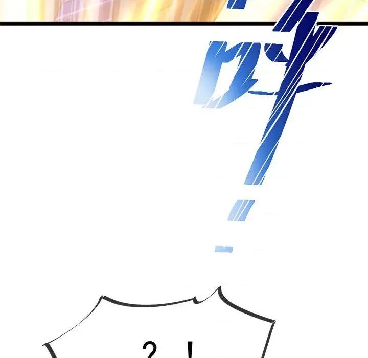 魔神的新娘 魔神的新娘-第 74 话 第118页